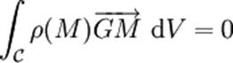 \int_{\mathcal{C}} \rho(M)\overrightarrow{GM}~\mathrm  dV=0